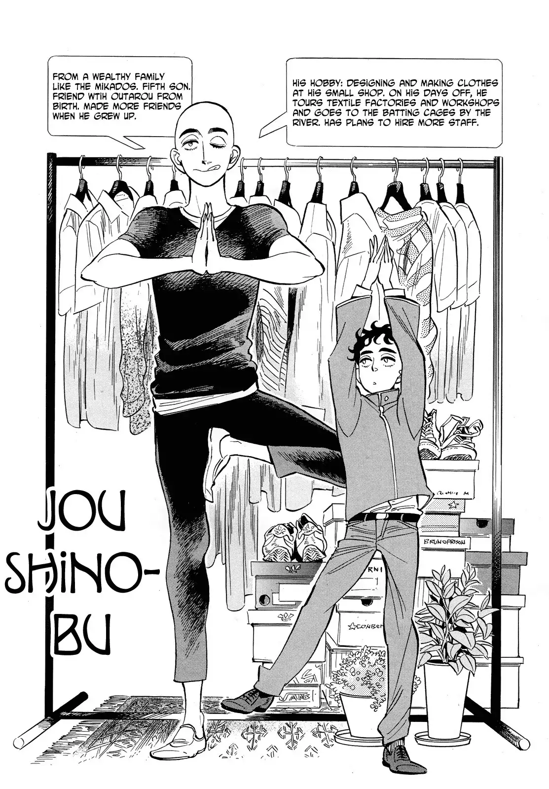 Ran to Haiiro no Sekai Chapter 41 16